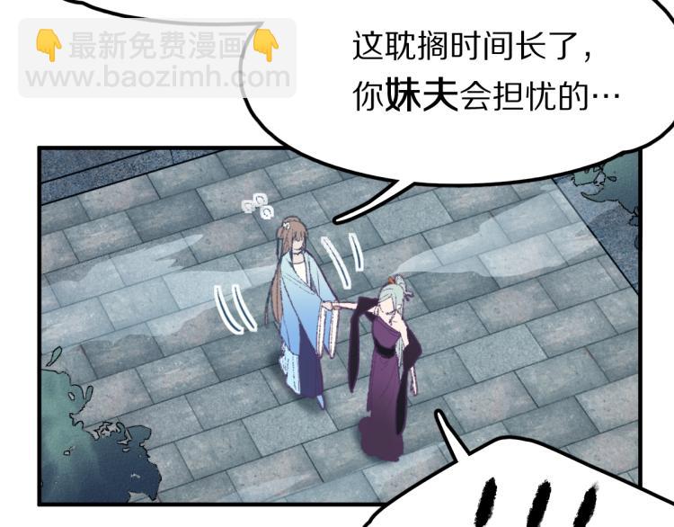 第111话 拍案惊奇副本开启！113