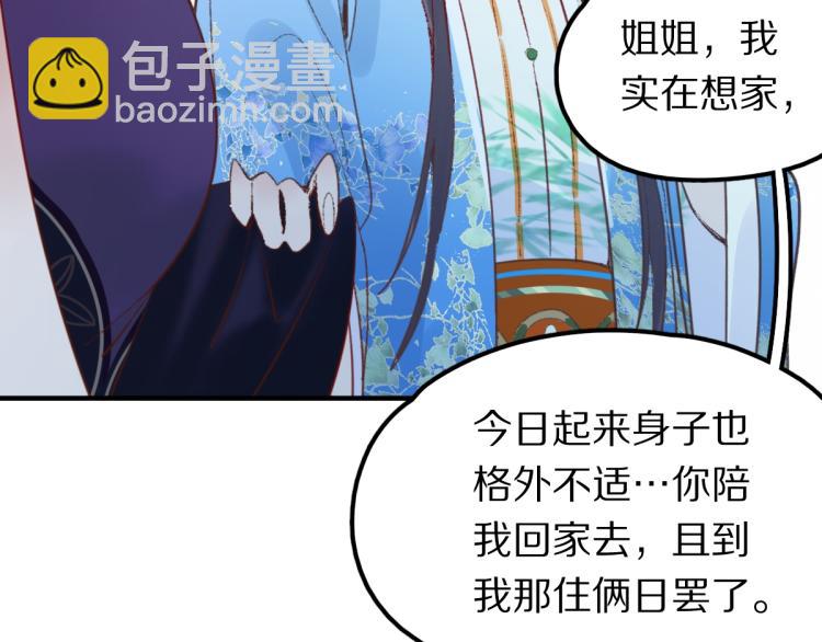 第111话 拍案惊奇副本开启！120