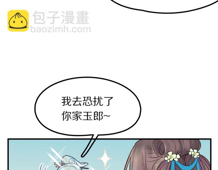 第111话 拍案惊奇副本开启！121