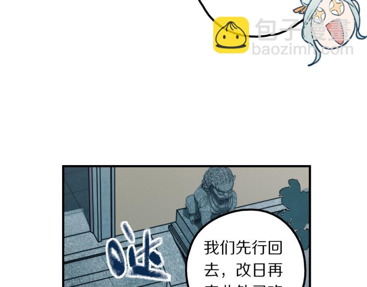 第111话 拍案惊奇副本开启！125