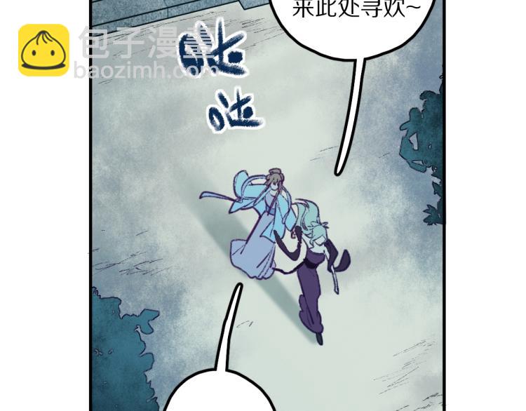 第111话 拍案惊奇副本开启！126