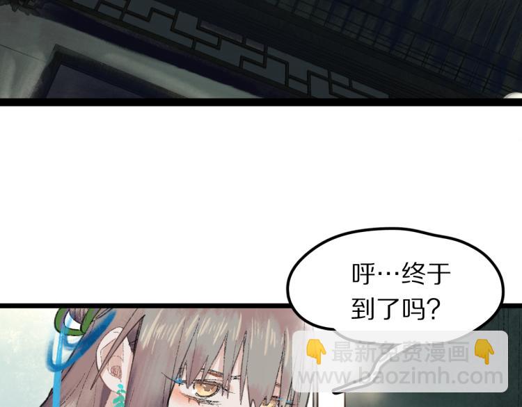 第111话 拍案惊奇副本开启！130