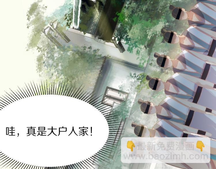 第111话 拍案惊奇副本开启！136