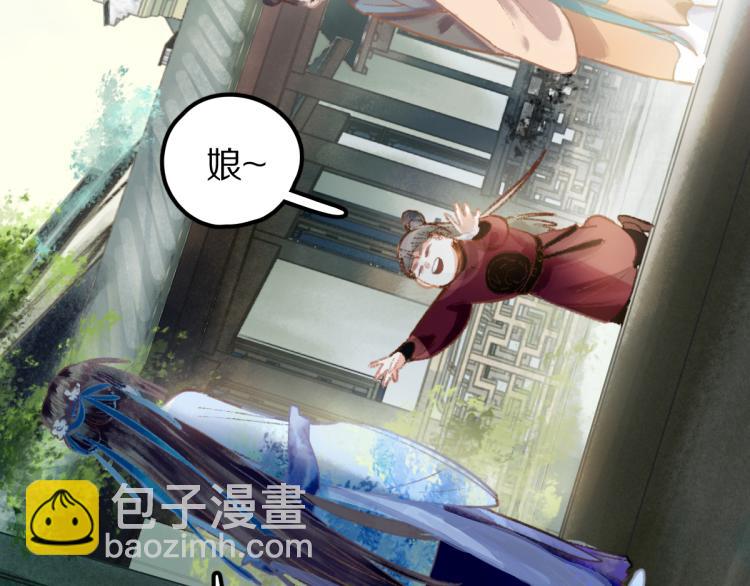 第111话 拍案惊奇副本开启！138