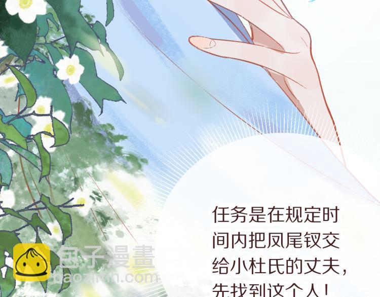 第111话 拍案惊奇副本开启！14