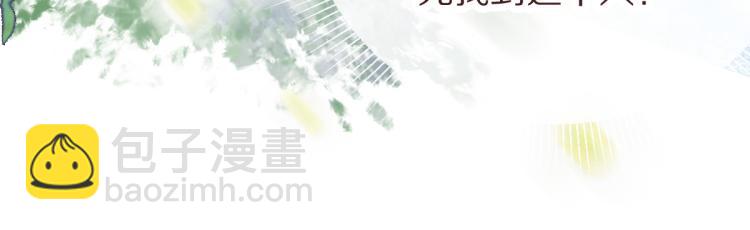 第111话 拍案惊奇副本开启！15