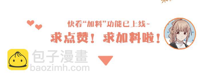 第111话 拍案惊奇副本开启！152