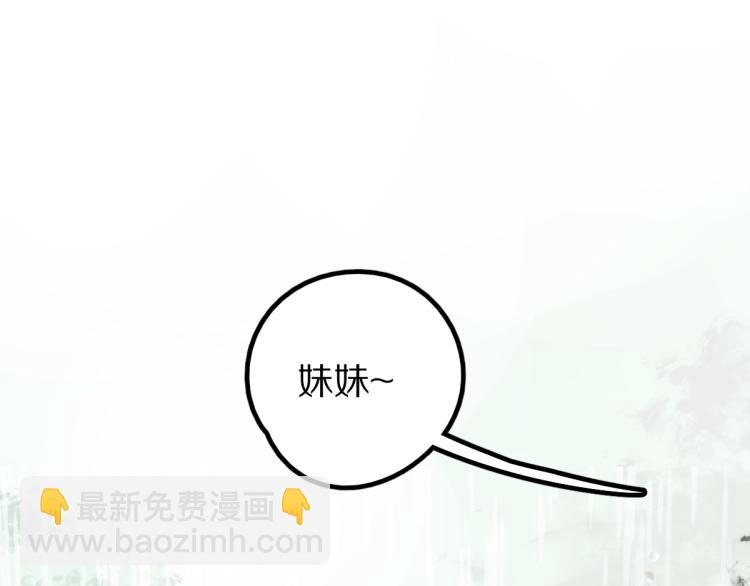 第111话 拍案惊奇副本开启！16