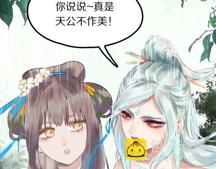第111话 拍案惊奇副本开启！18