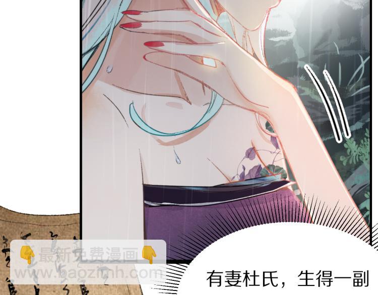 第111话 拍案惊奇副本开启！23
