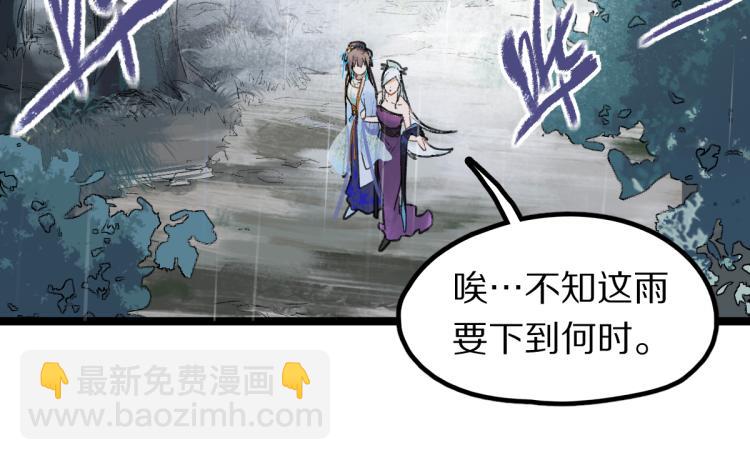 第111话 拍案惊奇副本开启！27