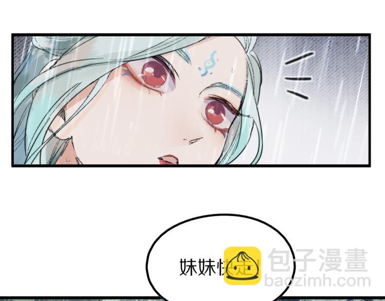 第111话 拍案惊奇副本开启！28
