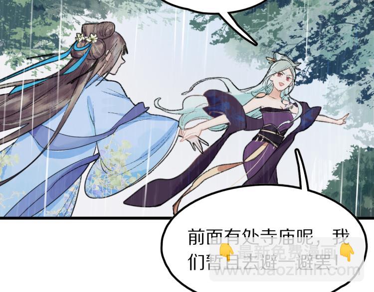 第111话 拍案惊奇副本开启！29
