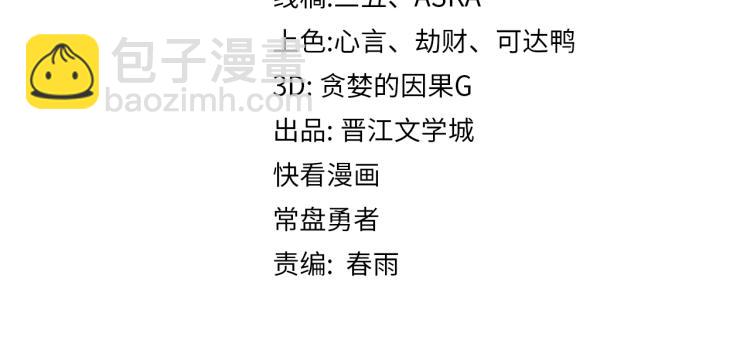 第111话 拍案惊奇副本开启！3