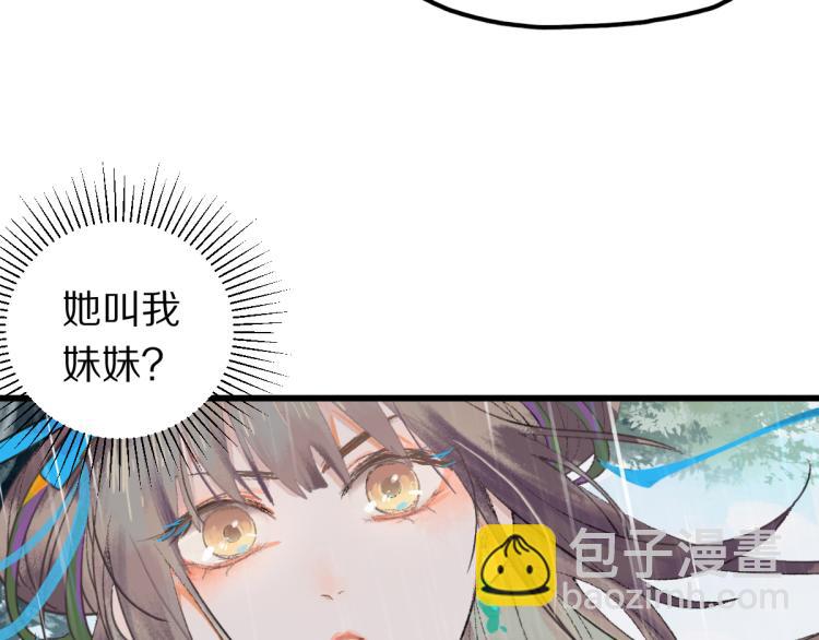 第111话 拍案惊奇副本开启！30