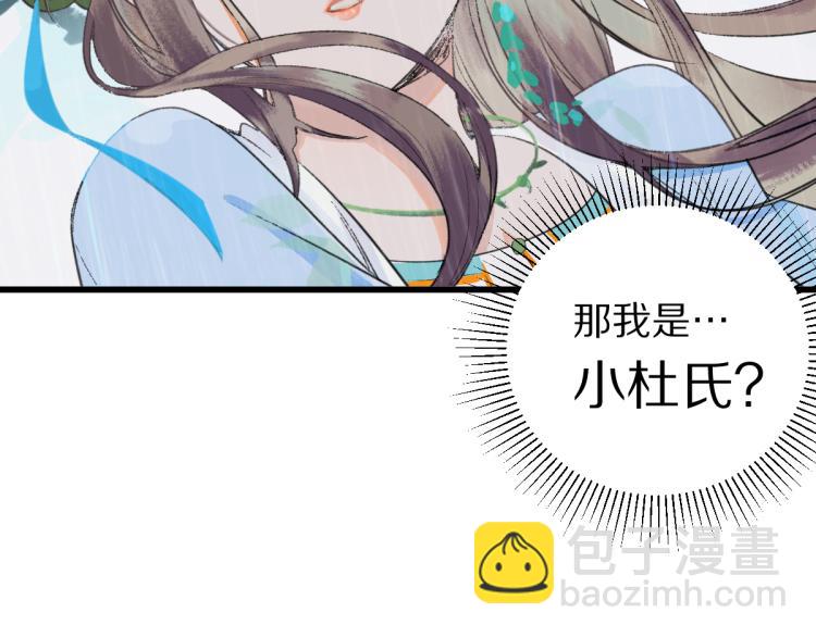 第111话 拍案惊奇副本开启！31