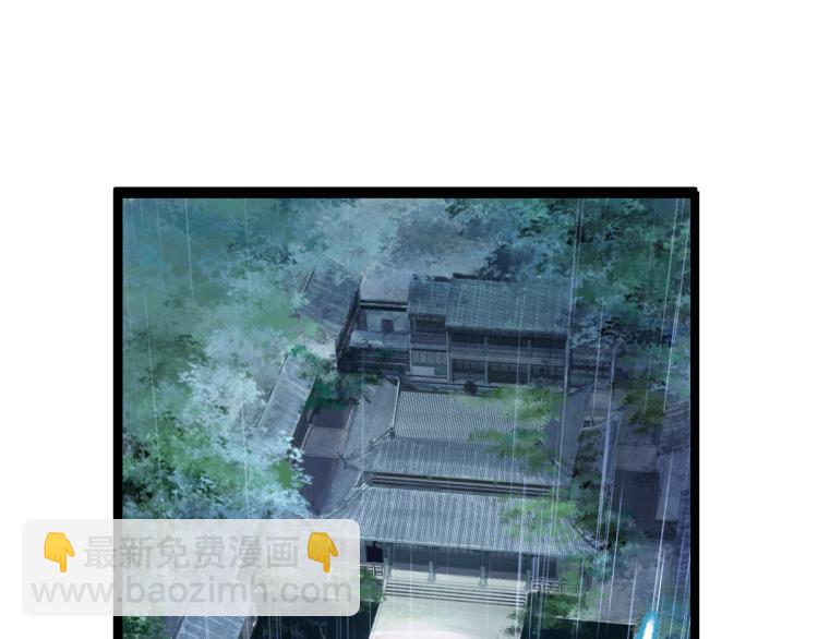 第111话 拍案惊奇副本开启！32