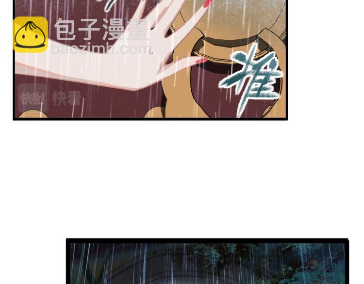 第111话 拍案惊奇副本开启！35