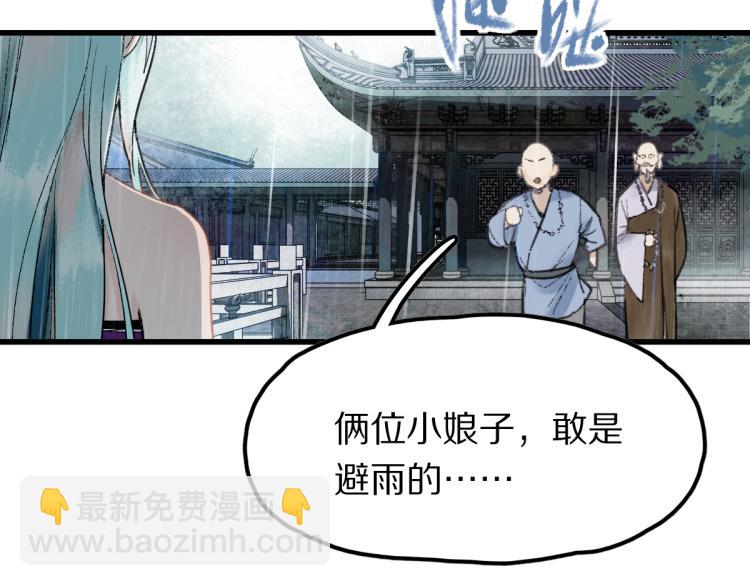 第111话 拍案惊奇副本开启！38