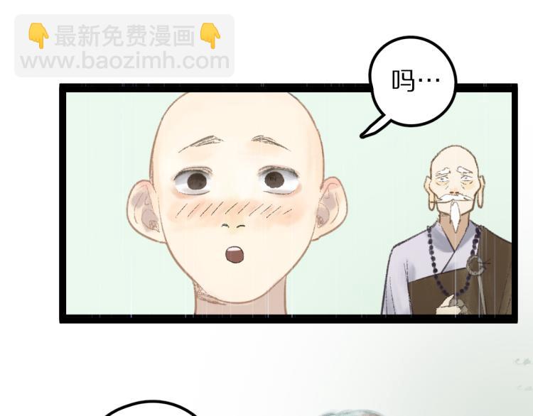 第111话 拍案惊奇副本开启！39
