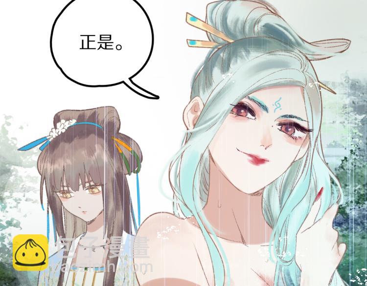 第111话 拍案惊奇副本开启！40