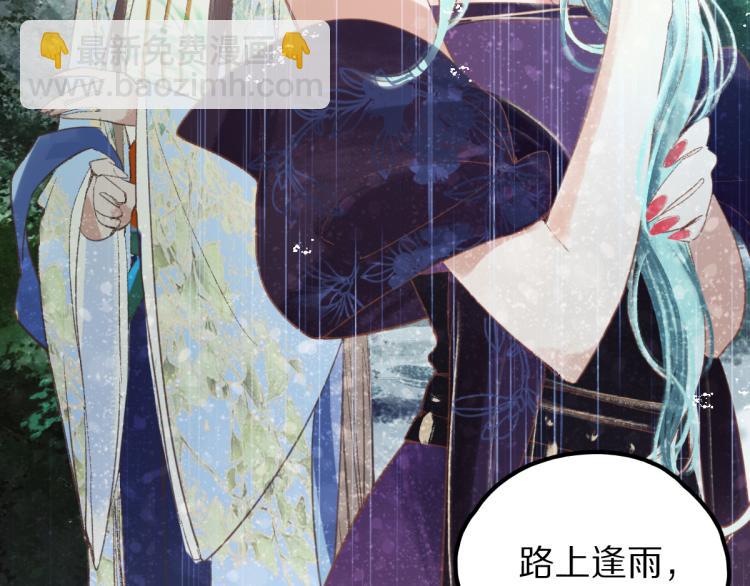 第111话 拍案惊奇副本开启！41