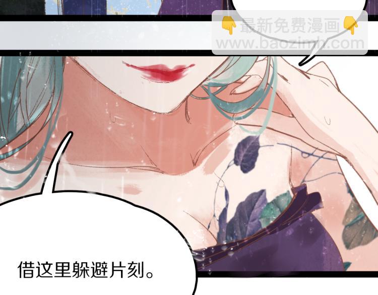第111话 拍案惊奇副本开启！42