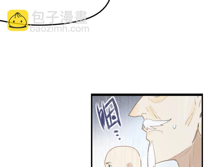 第111话 拍案惊奇副本开启！43