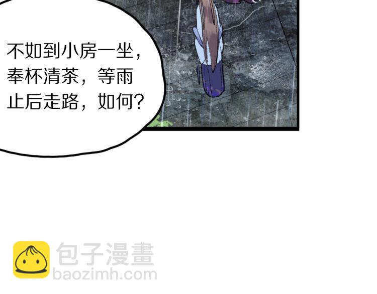第111话 拍案惊奇副本开启！46
