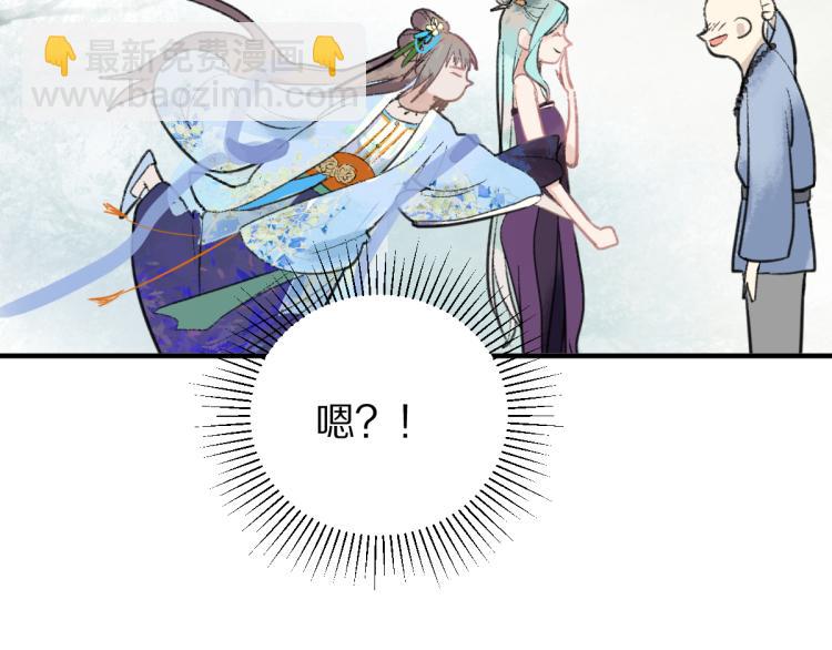 第111话 拍案惊奇副本开启！60