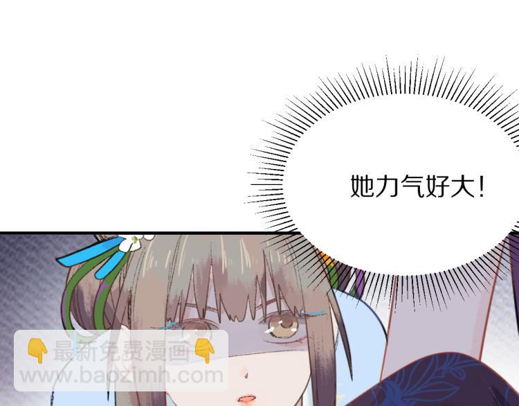 第111话 拍案惊奇副本开启！61
