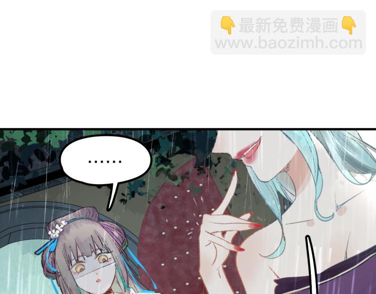第111话 拍案惊奇副本开启！66