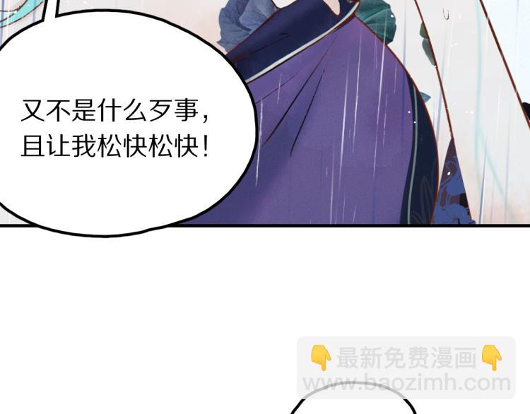 第111话 拍案惊奇副本开启！69