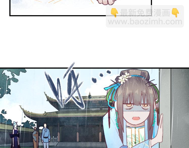 第111话 拍案惊奇副本开启！73