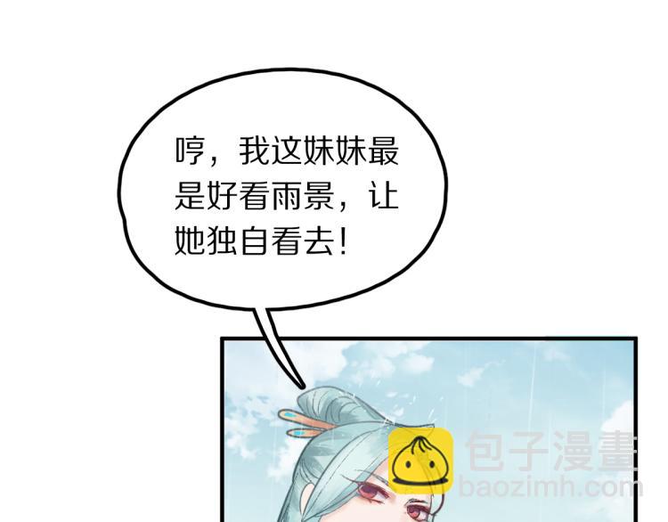 第111话 拍案惊奇副本开启！75