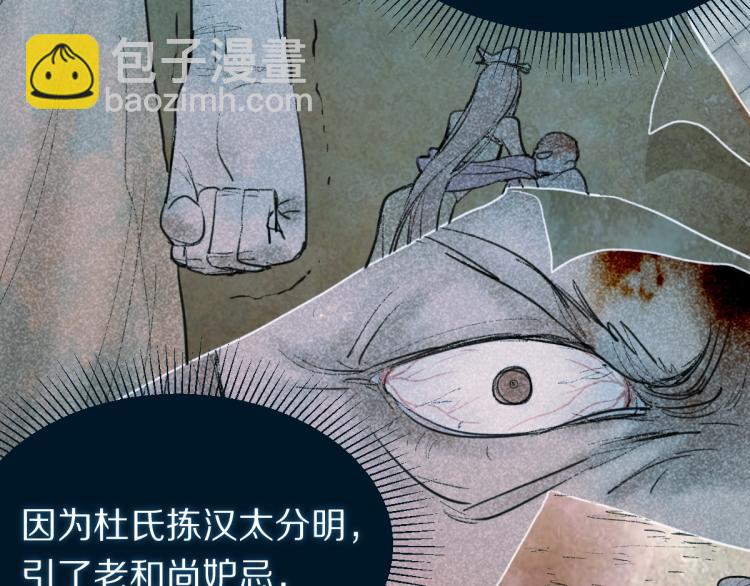 第111话 拍案惊奇副本开启！80