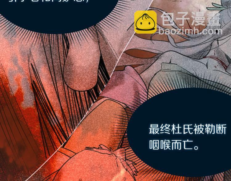第111话 拍案惊奇副本开启！81