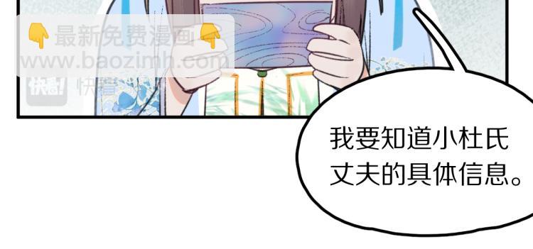 第111话 拍案惊奇副本开启！89