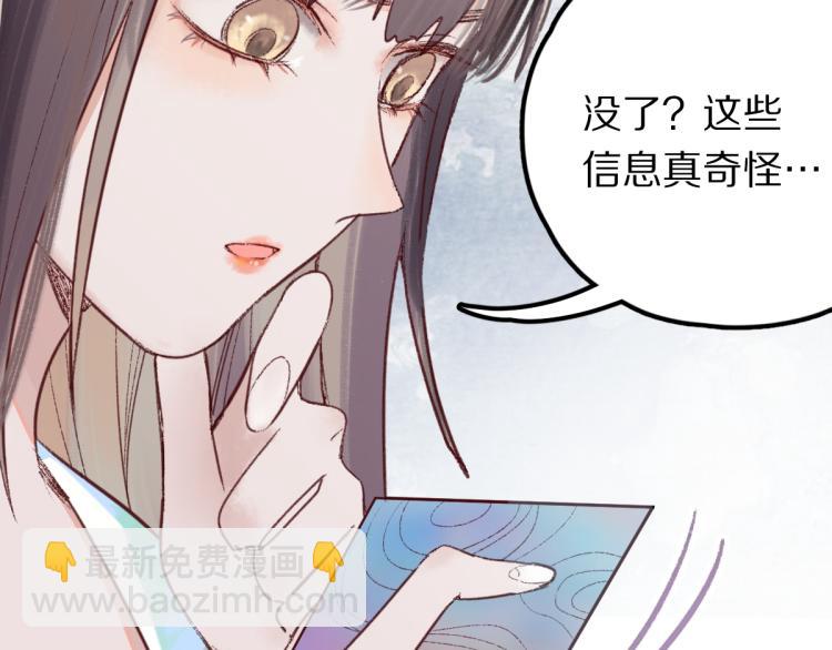 第111话 拍案惊奇副本开启！92