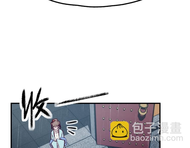 第111话 拍案惊奇副本开启！94