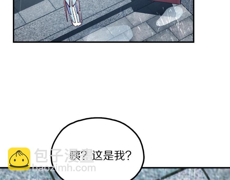 第111话 拍案惊奇副本开启！95