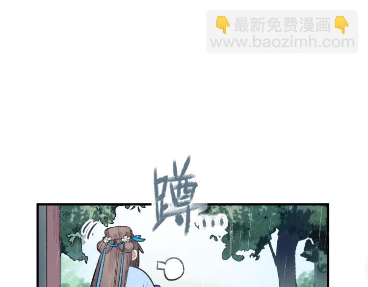 第111话 拍案惊奇副本开启！98