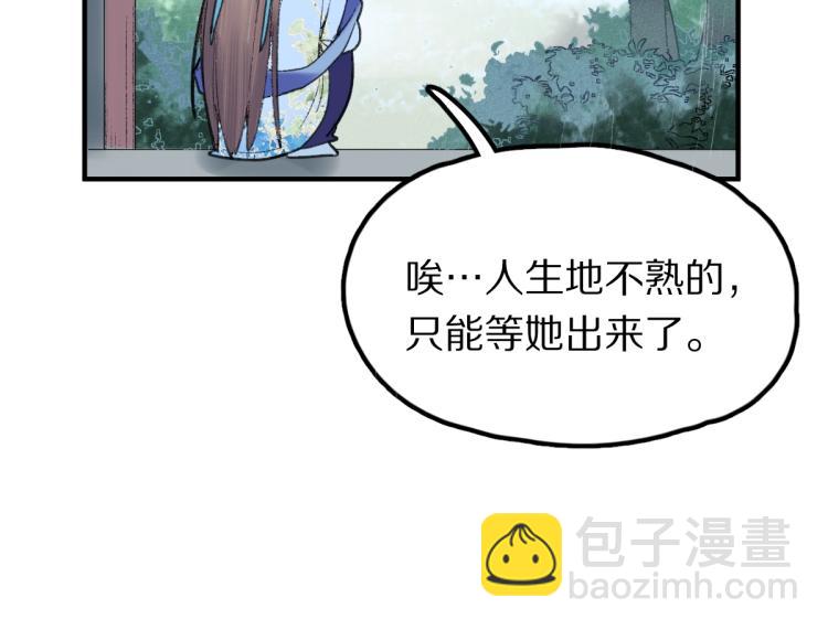第111话 拍案惊奇副本开启！99