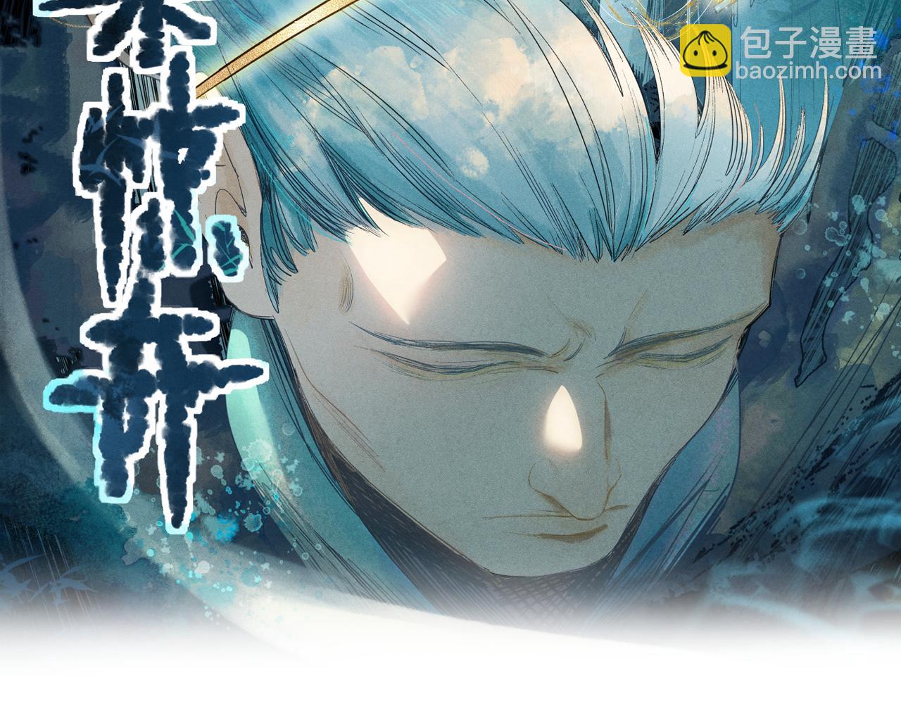 第117话 招魂1