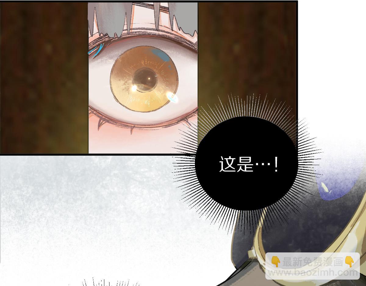 第117话 招魂10