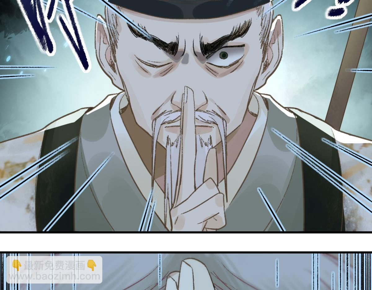 第117话 招魂109