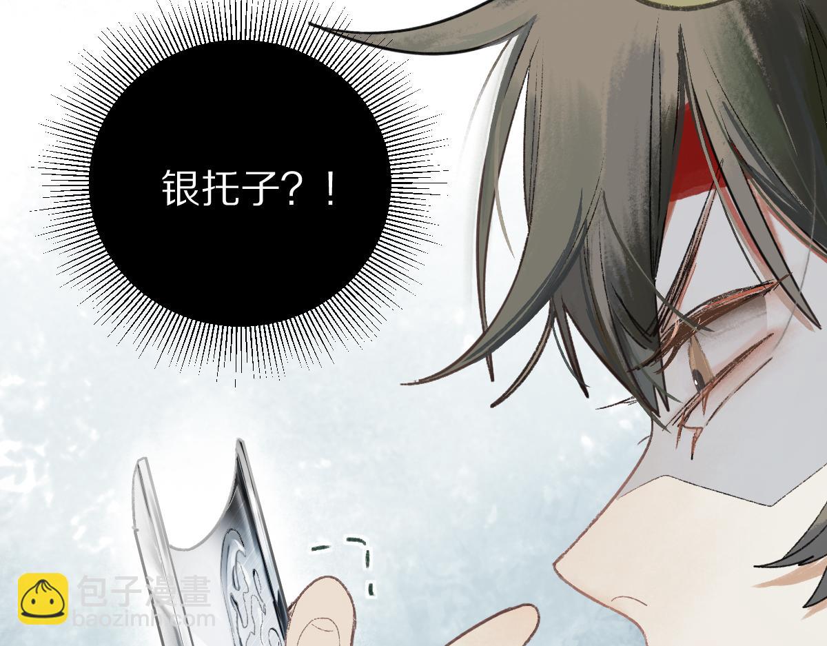 第117话 招魂11