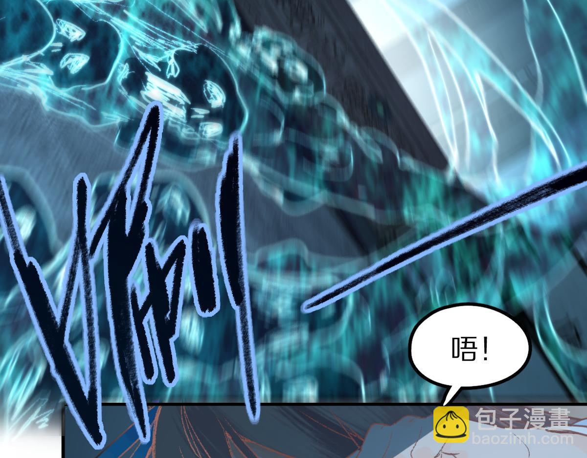 第117话 招魂118