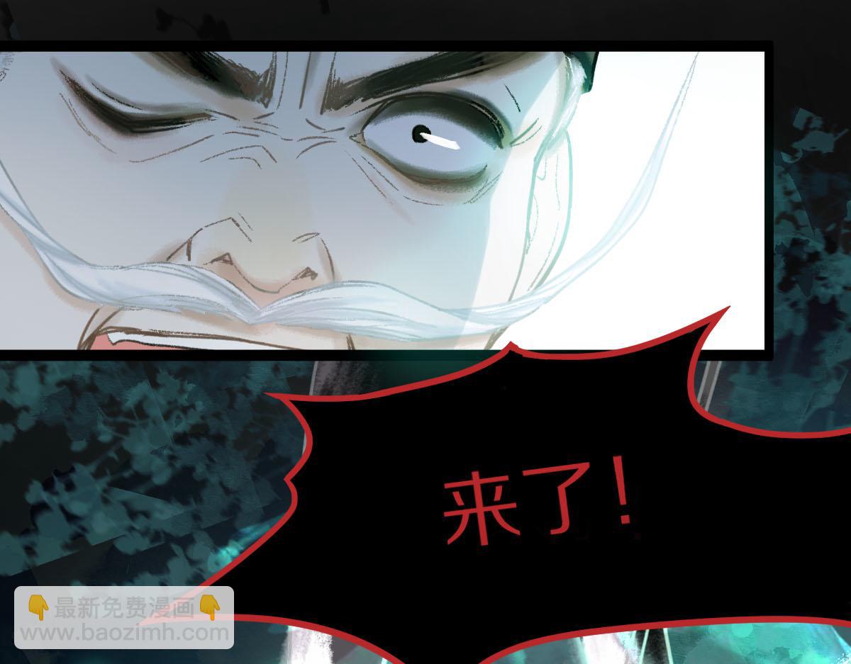 第117话 招魂120