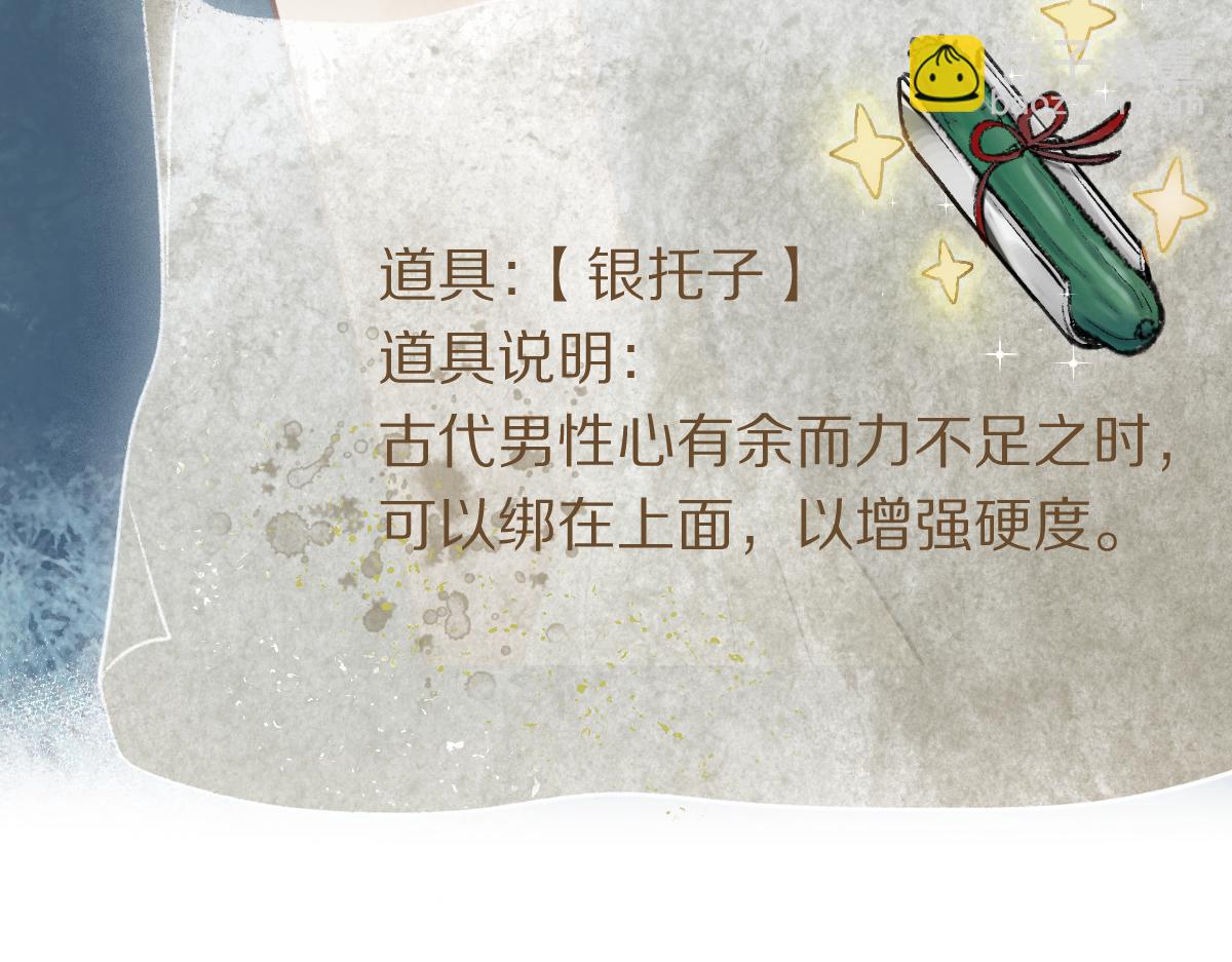 第117话 招魂13